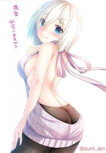 Hamakaze - Photo #282