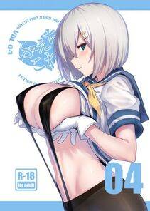 Hamakaze - Photo #284