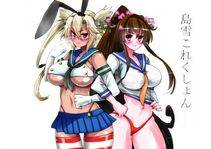 Shimakaze - Photo #51