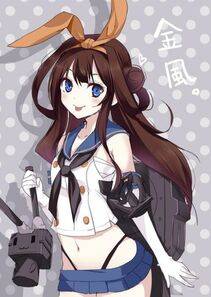 Shimakaze - Photo #57