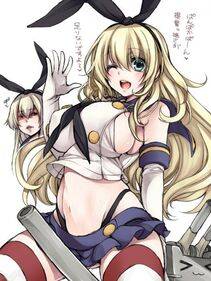 Shimakaze - Photo #65