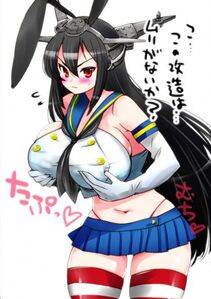Shimakaze - Photo #78