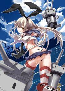 Shimakaze - Photo #100