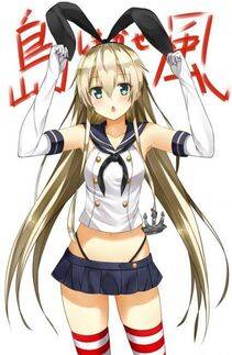 Shimakaze - Photo #110