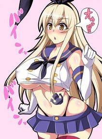 Shimakaze - Photo #155