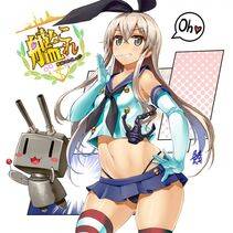 Shimakaze - Photo #157