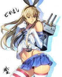 Shimakaze - Photo #187