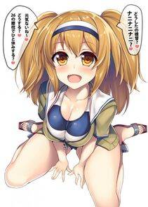 i-26 - Photo #8