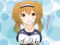 i-26 - Photo #9