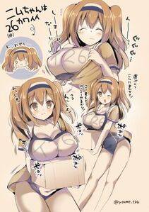 i-26 - Photo #23