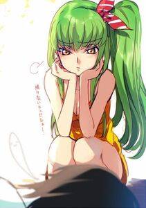 C.C. - Photo #129