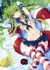 C.C. - Photo #148