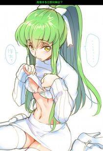 C.C. - Photo #171