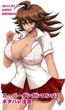 Akane Owari - Photo #24