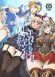 Sarasa 'Threo' - Photo #80