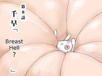Momo No Suidousui - Expanding Breasts M@ster Chihaya - Photo #39