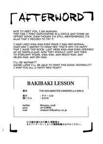 Three M - BAKIBAKI LESSON - Photo #20
