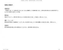 Juso Kuraishi Curse Eater Gaiden v01-05 - Photo #4