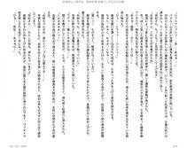 Juso Kuraishi Curse Eater Gaiden v01-05 - Photo #10