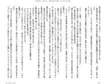 Juso Kuraishi Curse Eater Gaiden v01-05 - Photo #13