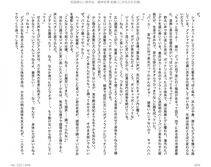 Juso Kuraishi Curse Eater Gaiden v01-05 - Photo #14