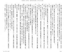 Juso Kuraishi Curse Eater Gaiden v01-05 - Photo #18