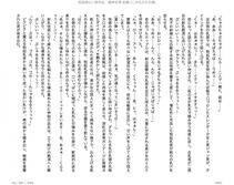 Juso Kuraishi Curse Eater Gaiden v01-05 - Photo #20