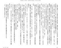Juso Kuraishi Curse Eater Gaiden v01-05 - Photo #39