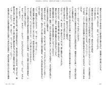 Juso Kuraishi Curse Eater Gaiden v01-05 - Photo #40