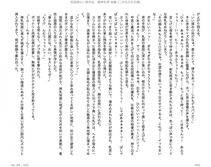 Juso Kuraishi Curse Eater Gaiden v01-05 - Photo #41