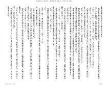 Juso Kuraishi Curse Eater Gaiden v01-05 - Photo #47
