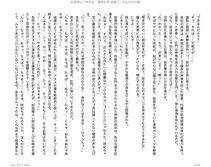 Juso Kuraishi Curse Eater Gaiden v01-05 - Photo #49