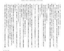 Juso Kuraishi Curse Eater Gaiden v01-05 - Photo #52