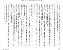 Juso Kuraishi Curse Eater Gaiden v01-05 - Photo #57