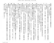 Juso Kuraishi Curse Eater Gaiden v01-05 - Photo #59