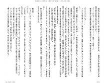 Juso Kuraishi Curse Eater Gaiden v01-05 - Photo #60