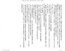Juso Kuraishi Curse Eater Gaiden v01-05 - Photo #61