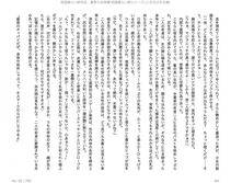 Juso Kuraishi Curse Eater Gaiden v01-05 - Photo #68
