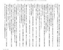 Juso Kuraishi Curse Eater Gaiden v01-05 - Photo #69