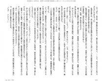 Juso Kuraishi Curse Eater Gaiden v01-05 - Photo #70