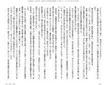 Juso Kuraishi Curse Eater Gaiden v01-05 - Photo #71