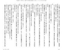 Juso Kuraishi Curse Eater Gaiden v01-05 - Photo #74