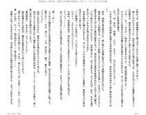 Juso Kuraishi Curse Eater Gaiden v01-05 - Photo #77