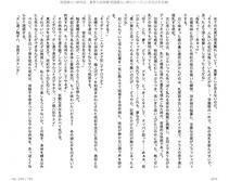 Juso Kuraishi Curse Eater Gaiden v01-05 - Photo #78