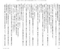 Juso Kuraishi Curse Eater Gaiden v01-05 - Photo #84