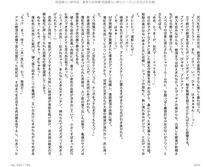 Juso Kuraishi Curse Eater Gaiden v01-05 - Photo #87