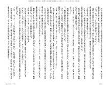 Juso Kuraishi Curse Eater Gaiden v01-05 - Photo #95