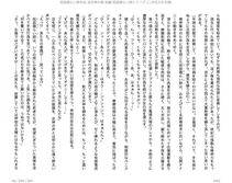 Juso Kuraishi Curse Eater Gaiden v01-05 - Photo #117