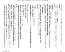 Juso Kuraishi Curse Eater Gaiden v01-05 - Photo #125