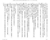 Juso Kuraishi Curse Eater Gaiden v01-05 - Photo #128